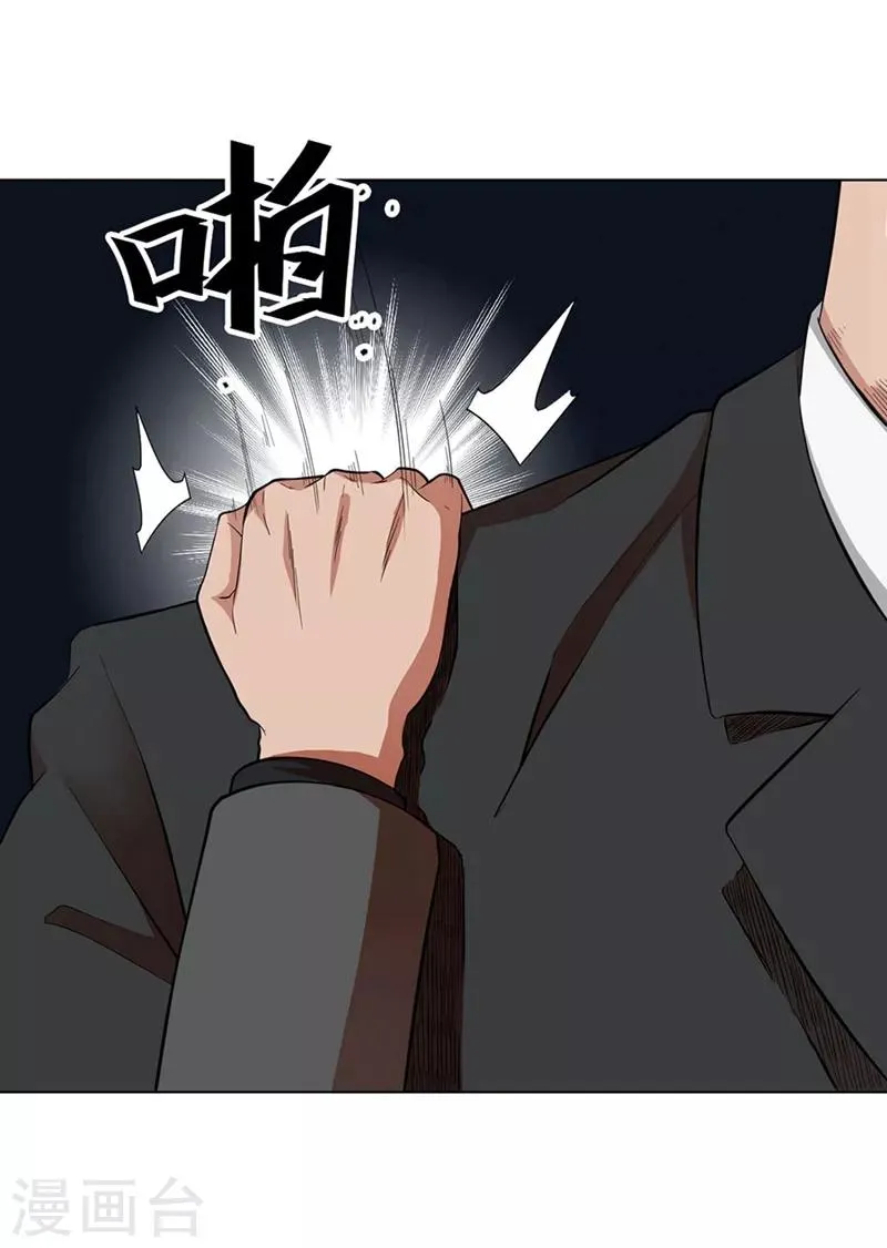 第29话 第12页