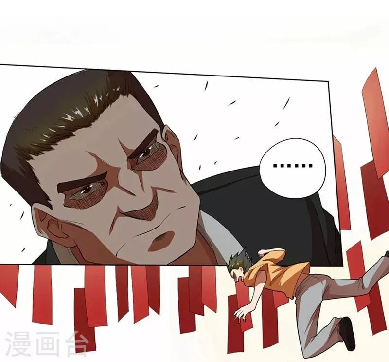 第29话 第16页