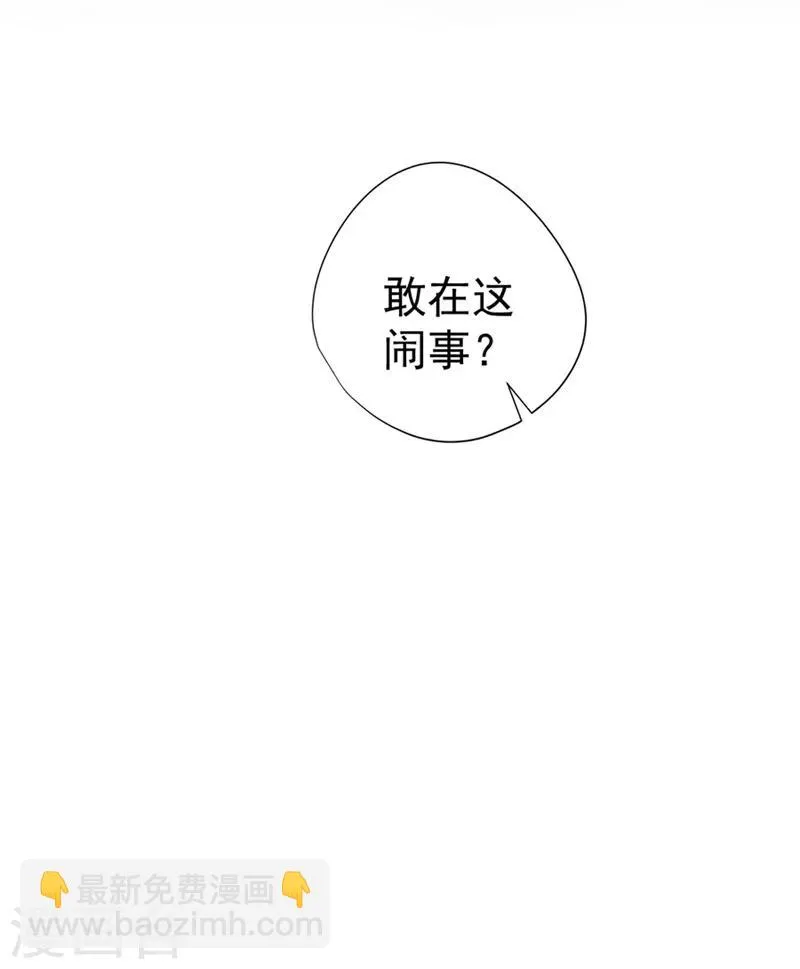 第29话 第22页