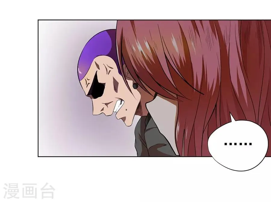 第30话 第16页