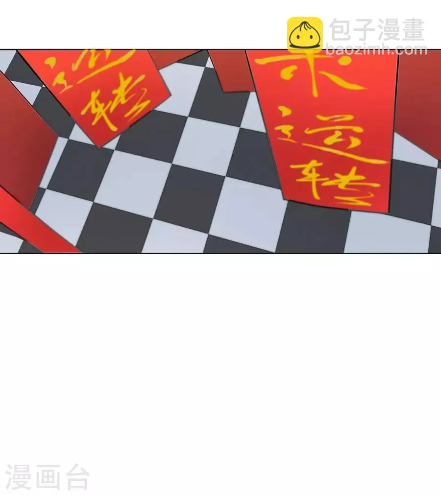 第30话 第22页