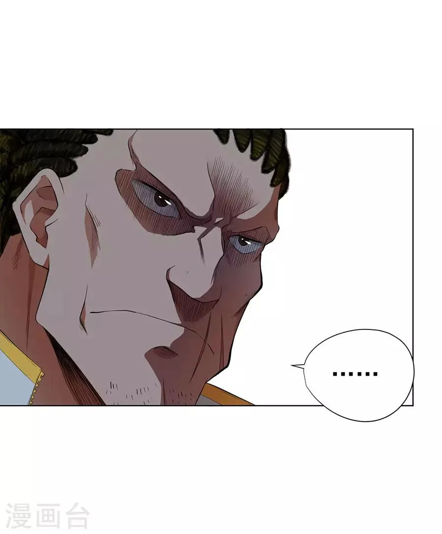 第31话 第19页