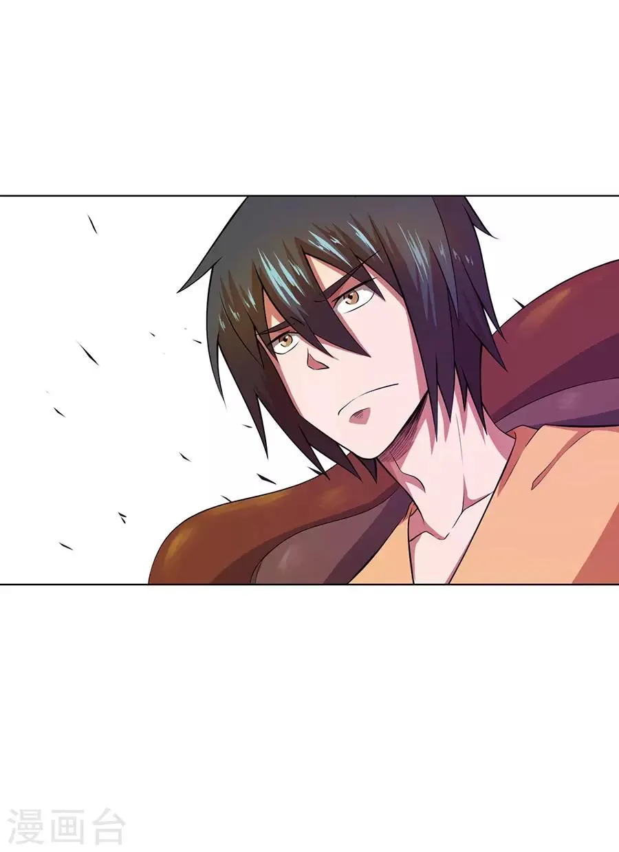 第32话 第12页