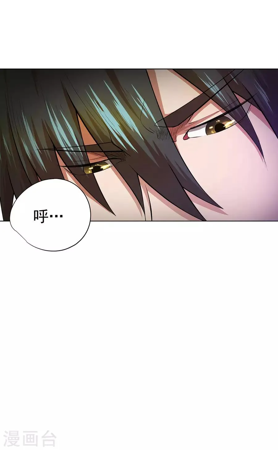 第32话 第22页