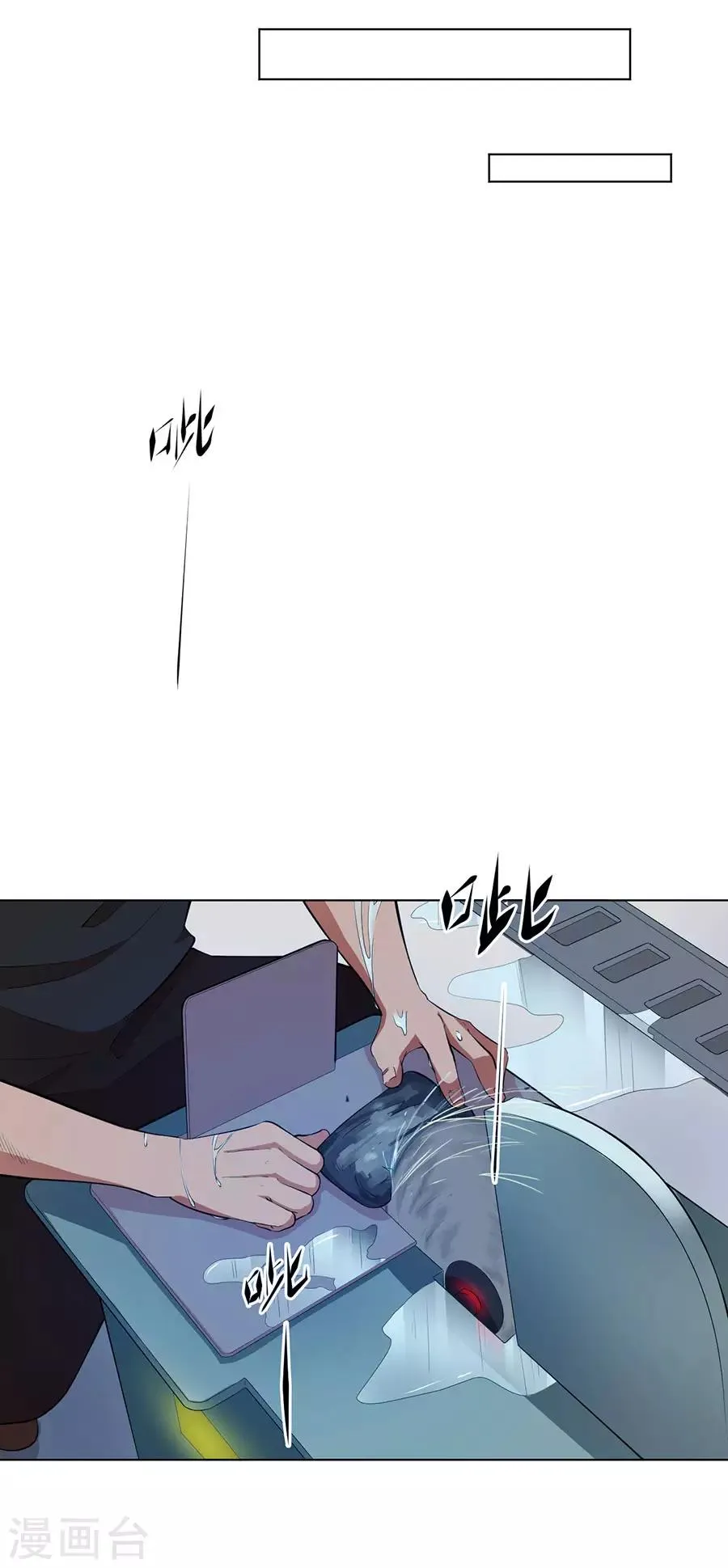 第32话 第28页