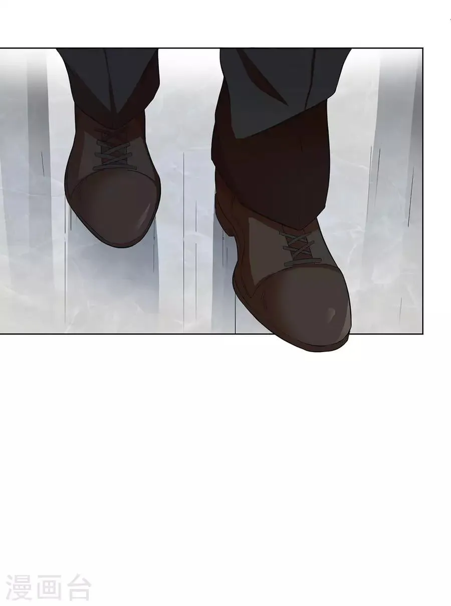 第33话 第4页