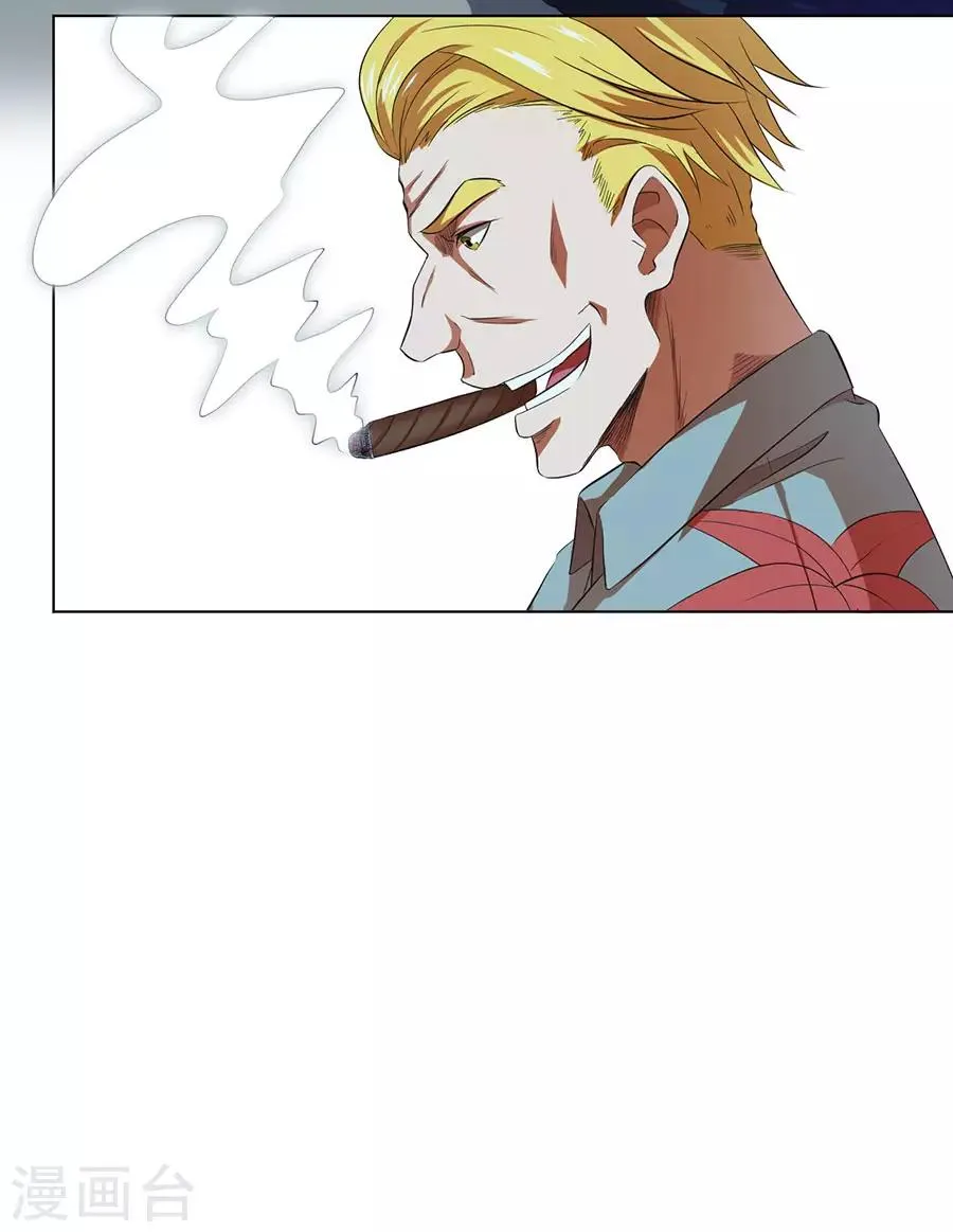 第33话 第8页