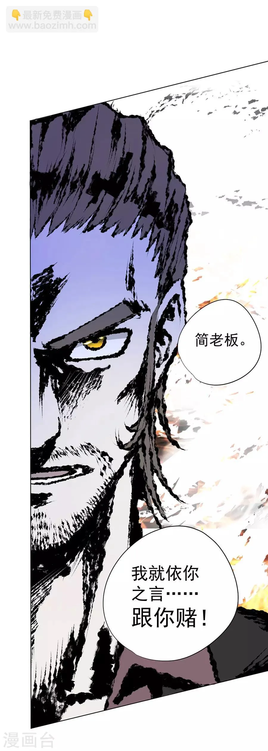 第33话 第18页