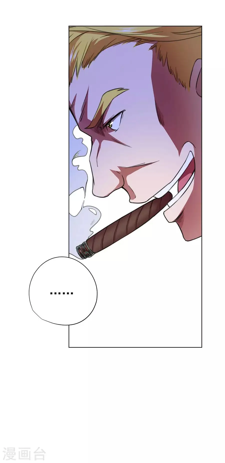 第33话 第30页