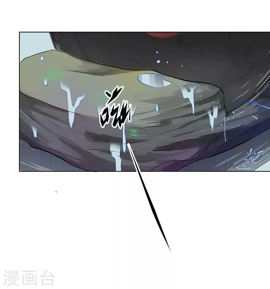 第34话 第13页