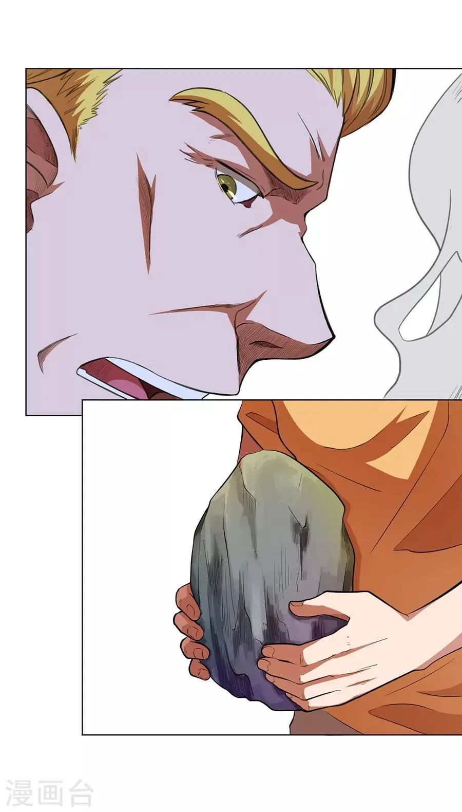 第34话 第19页