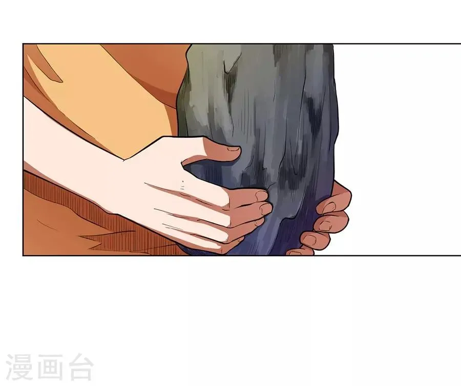 第34话 第22页