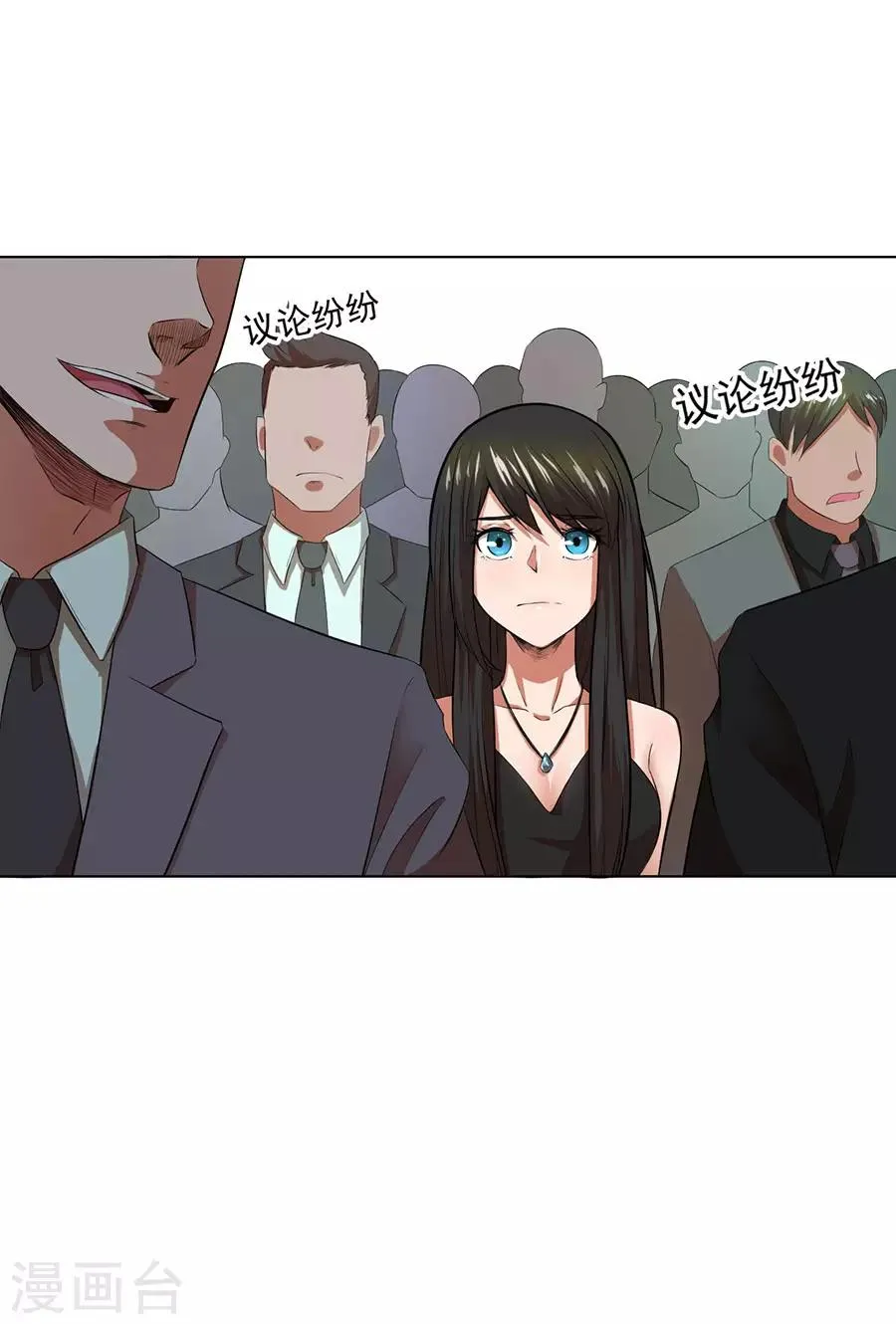 第35话 第4页