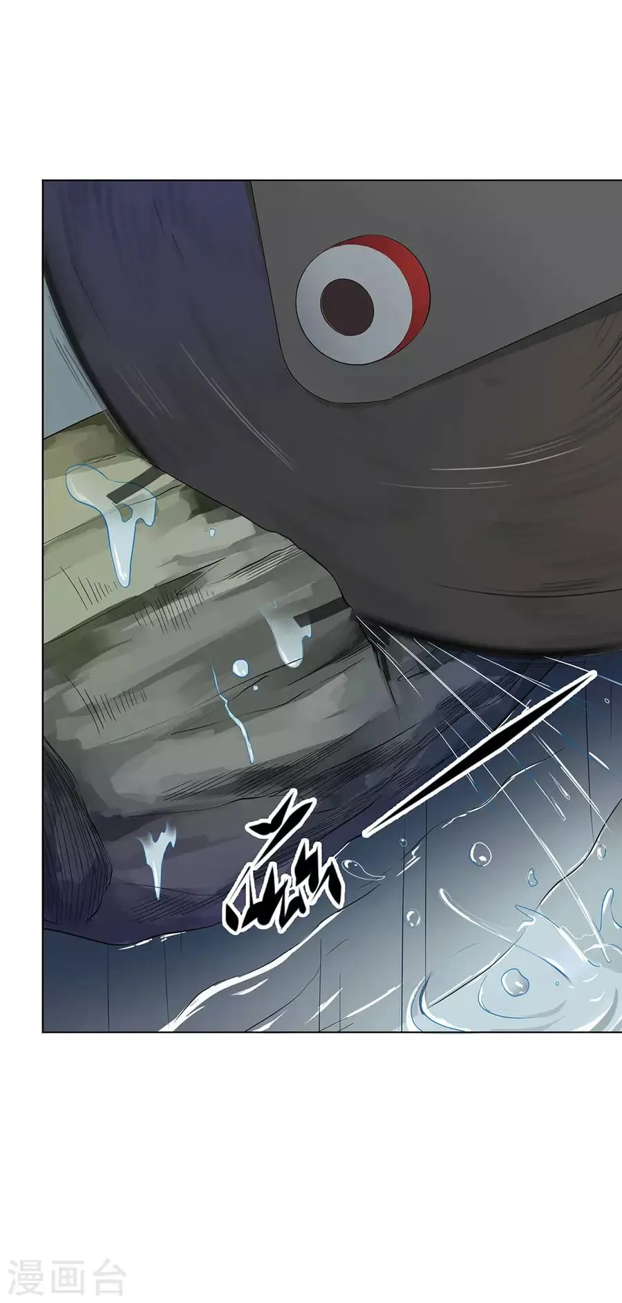第35话 第15页