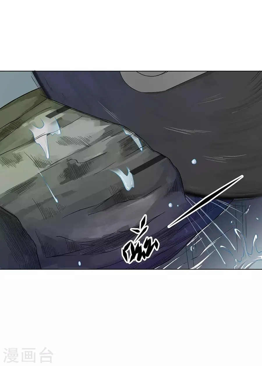 第35话 第16页