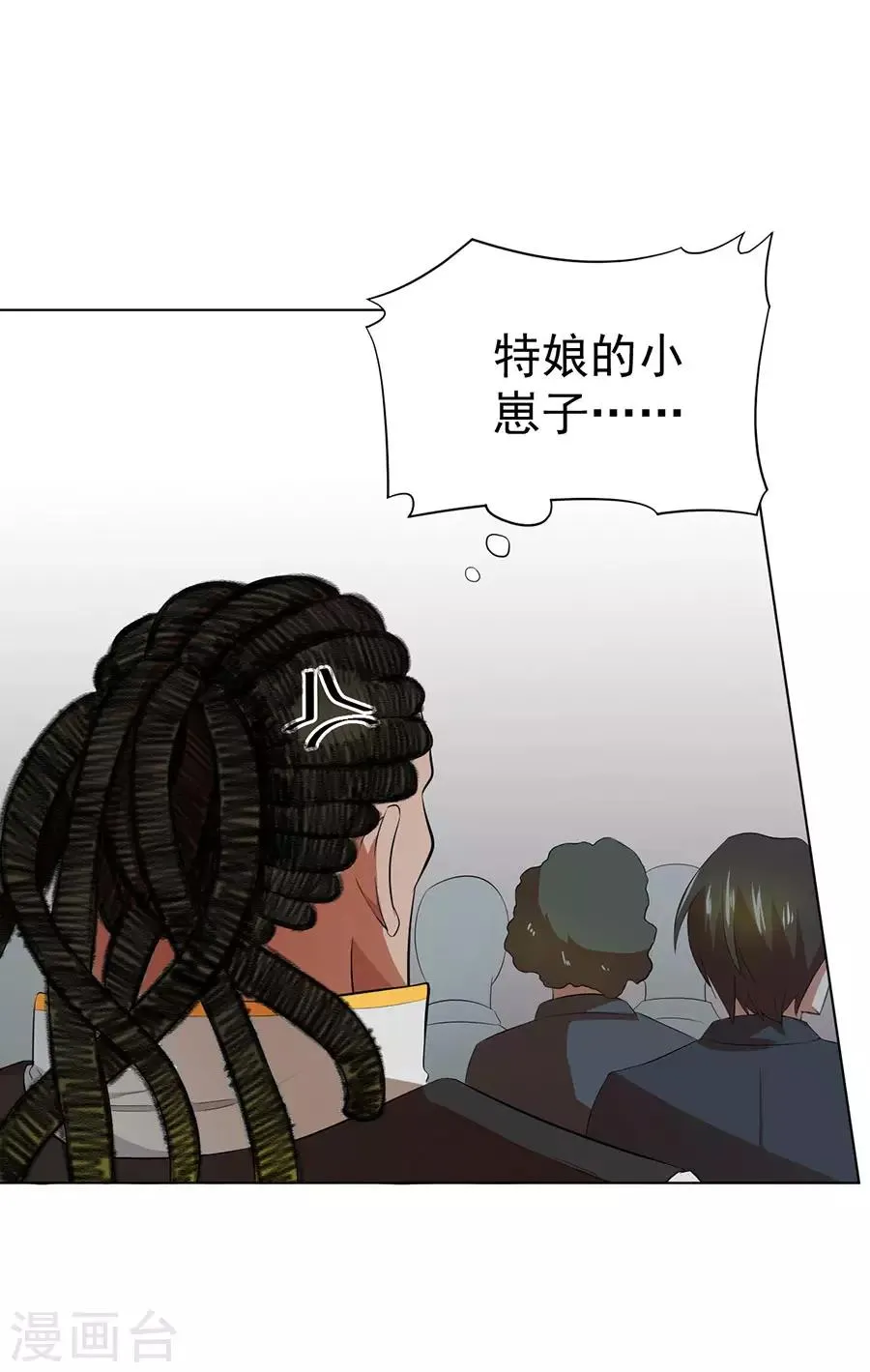 第35话 第27页