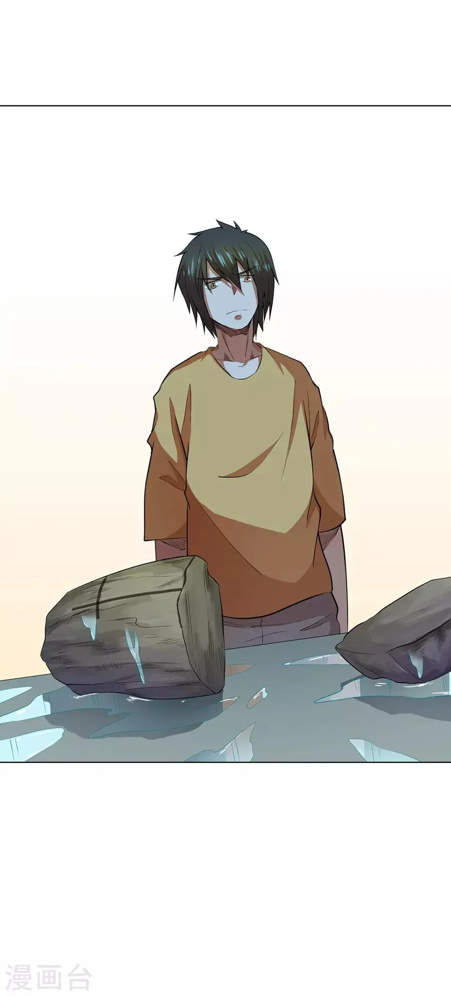 第35话 第30页