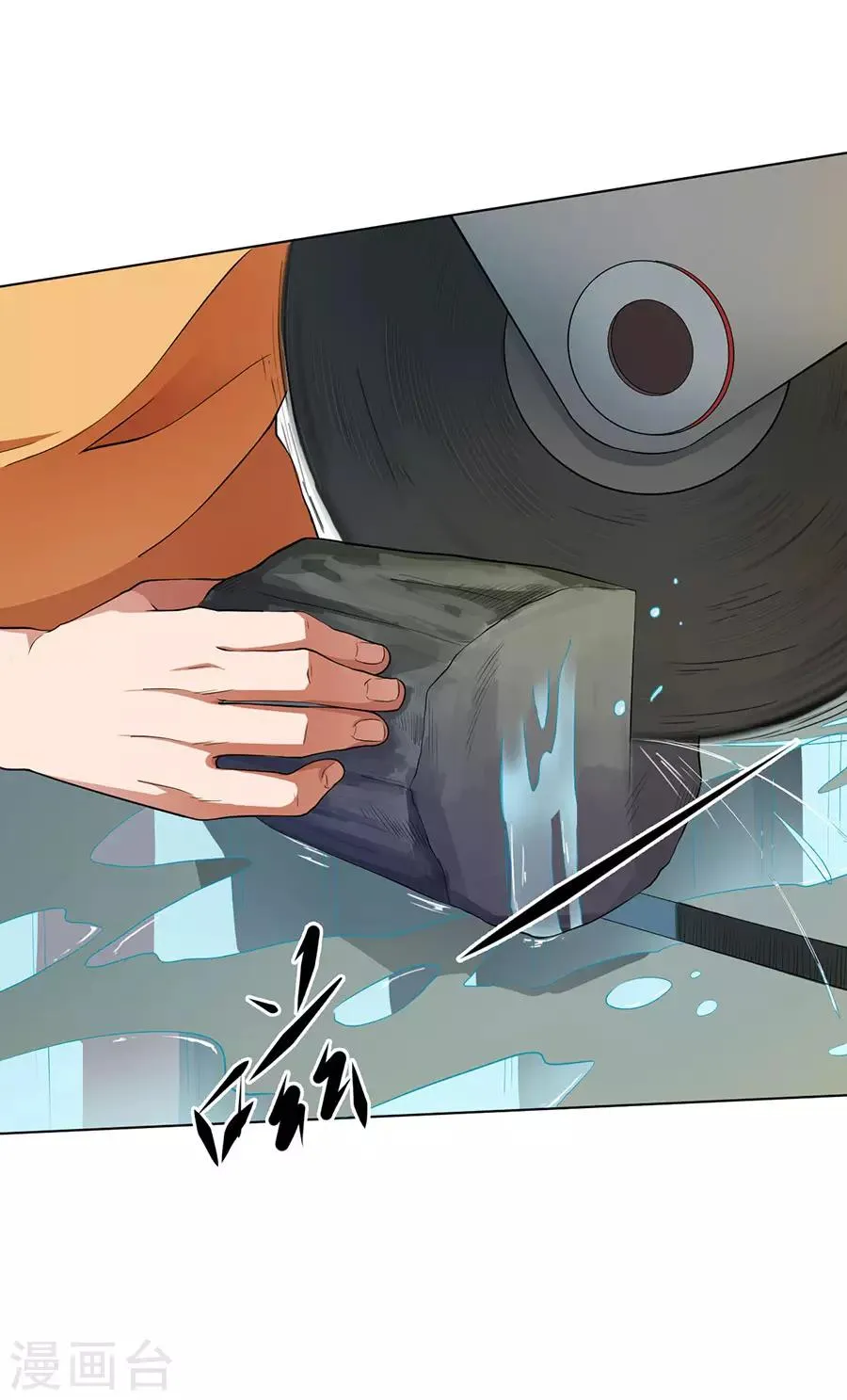 第35话 第32页