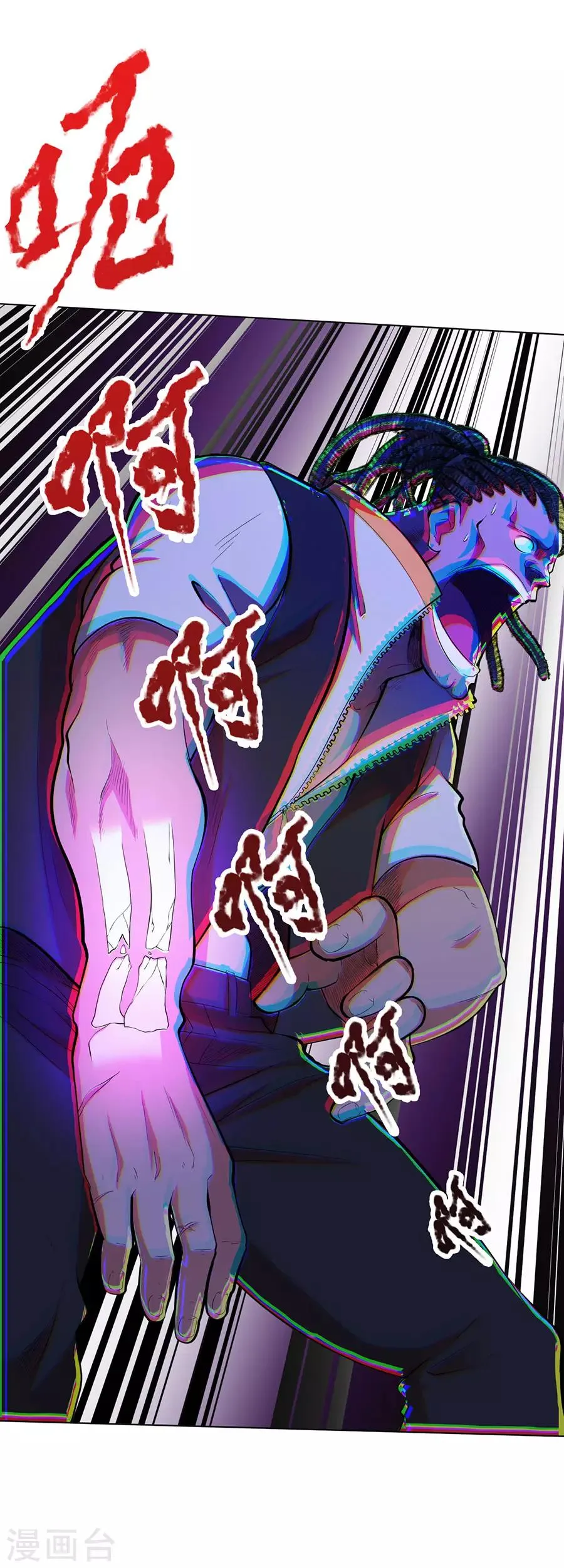 第36话 第26页
