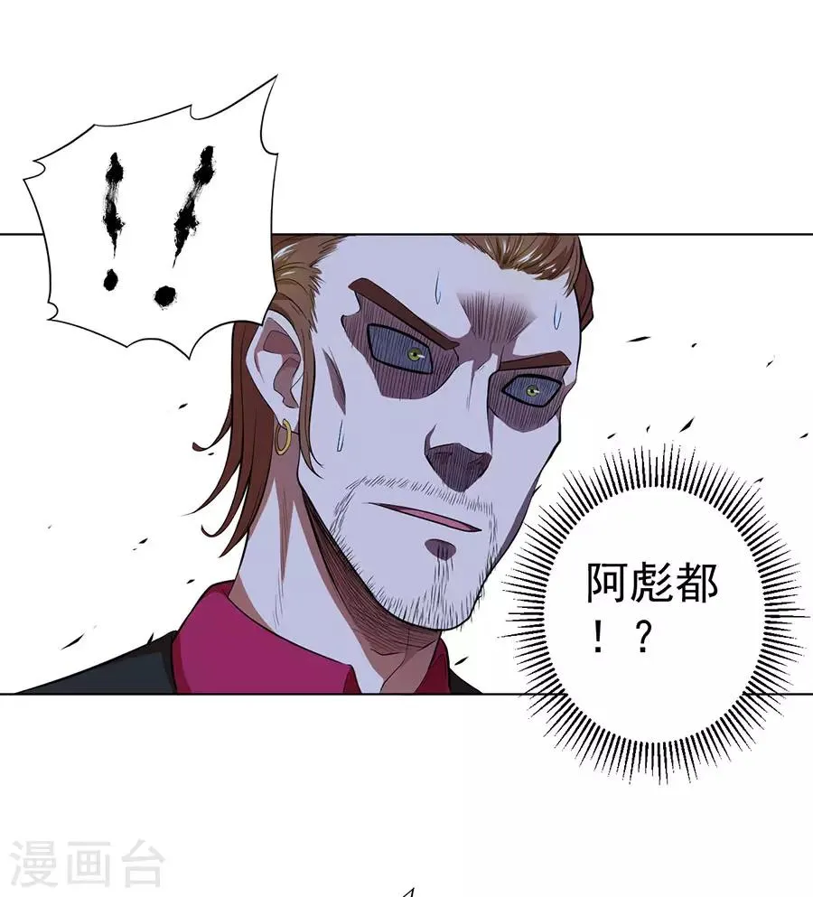 第36话 第27页