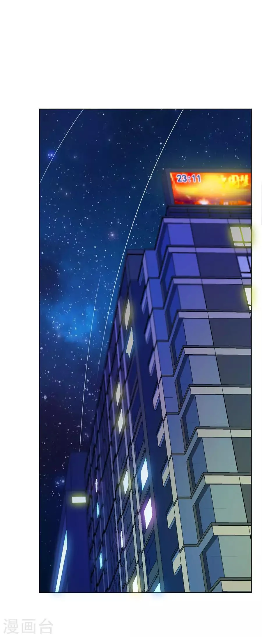 第37话 第3页