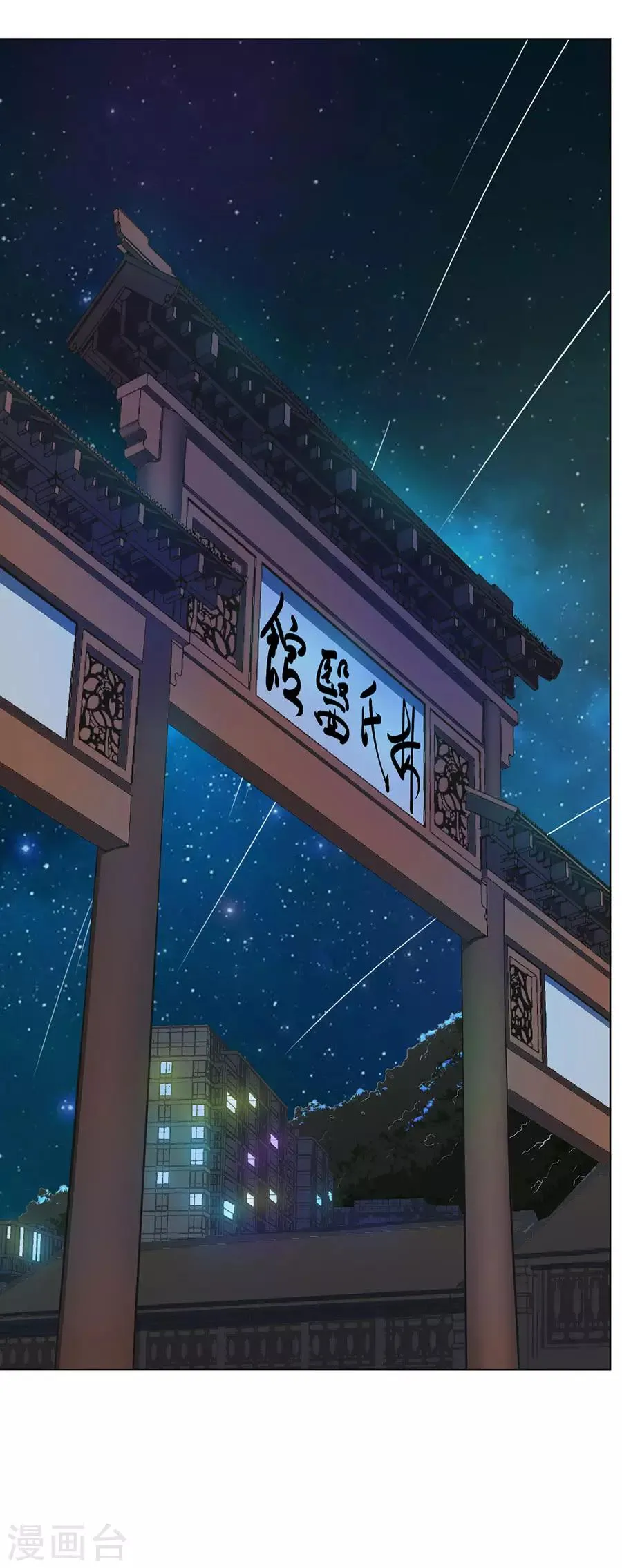 第37话 第12页