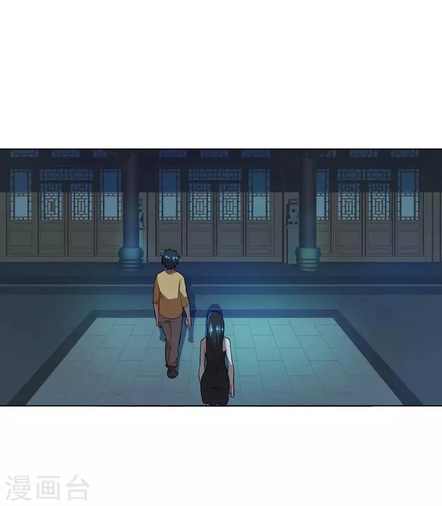 第37话 第13页