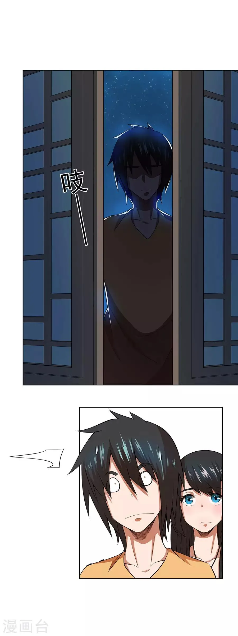 第37话 第14页