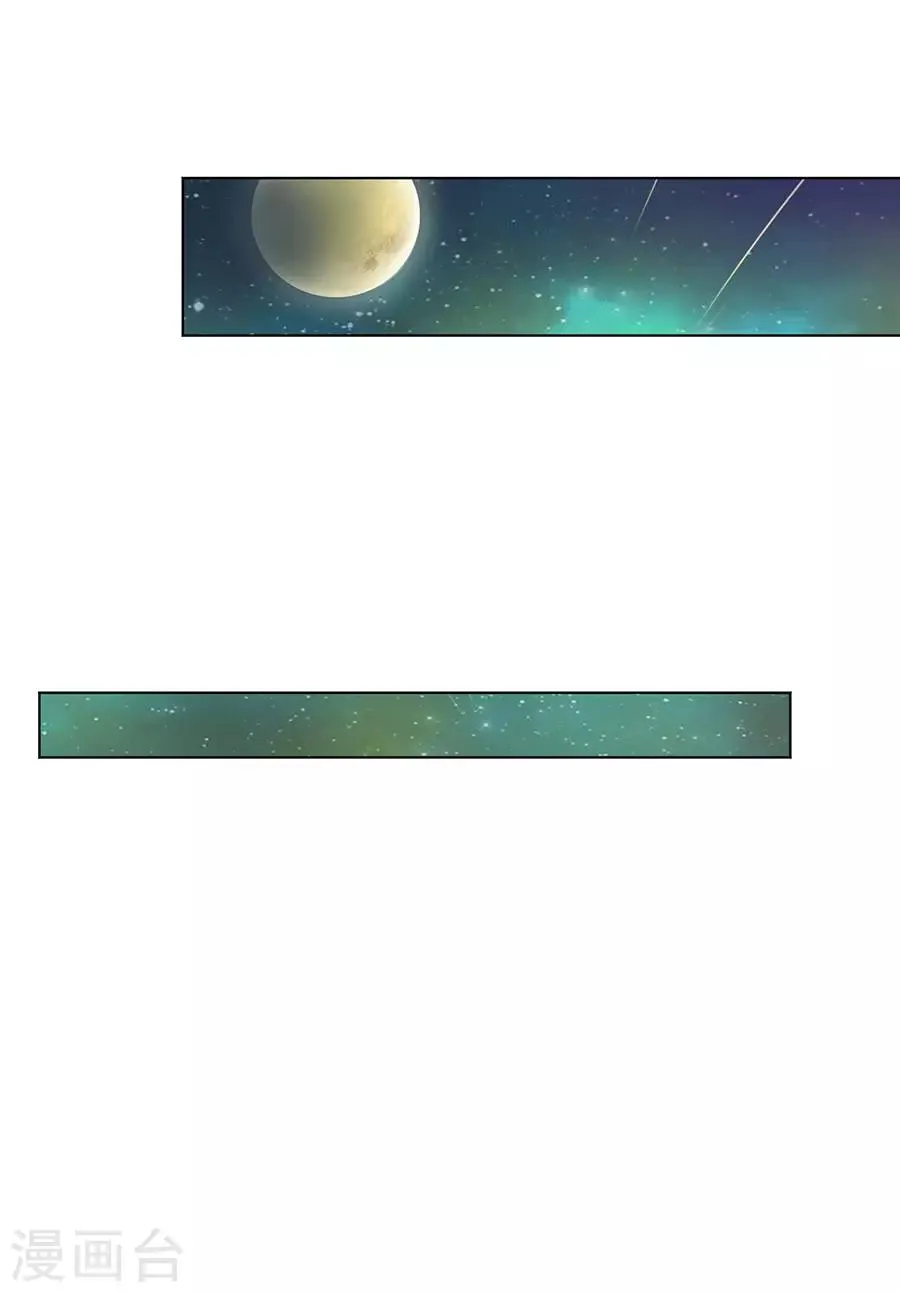 第37话 第25页