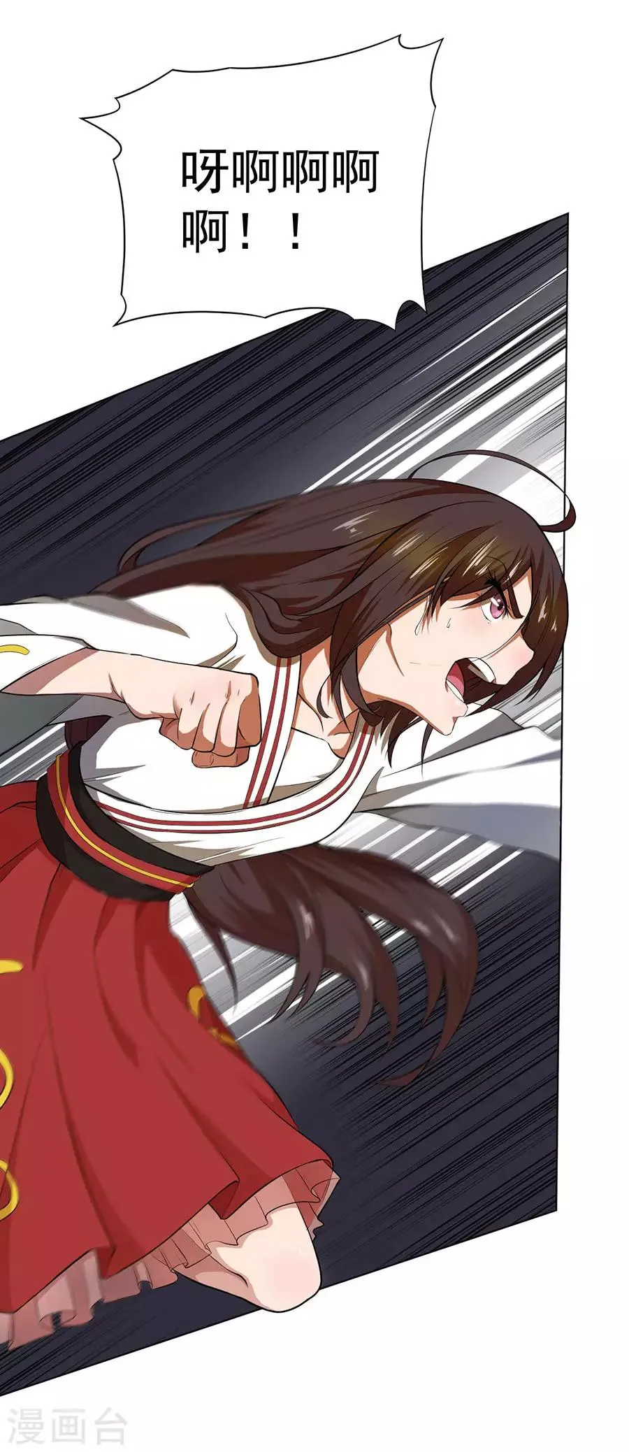 第38话 第31页