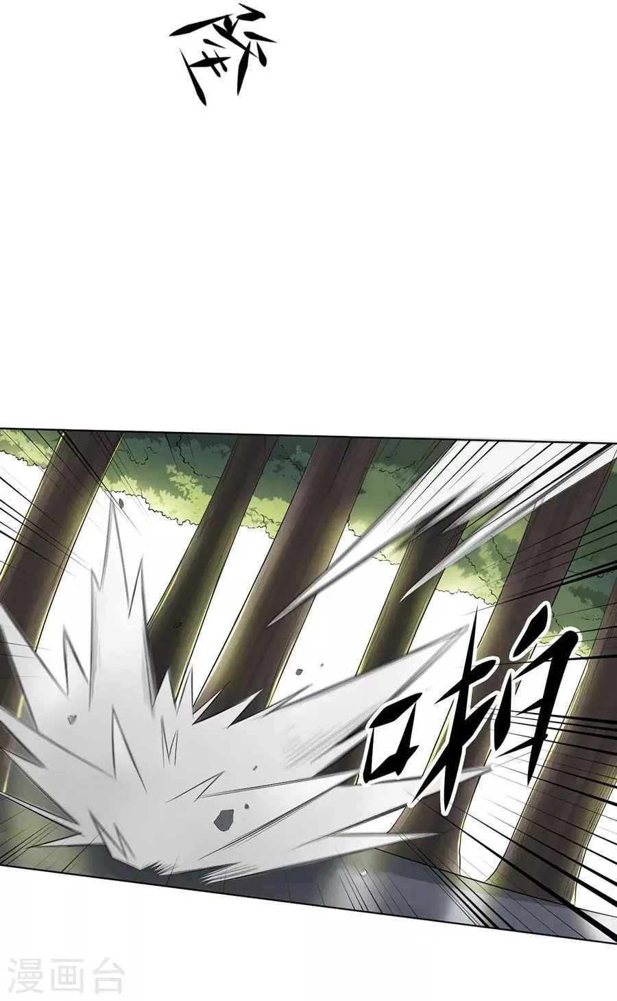 第39话 第5页