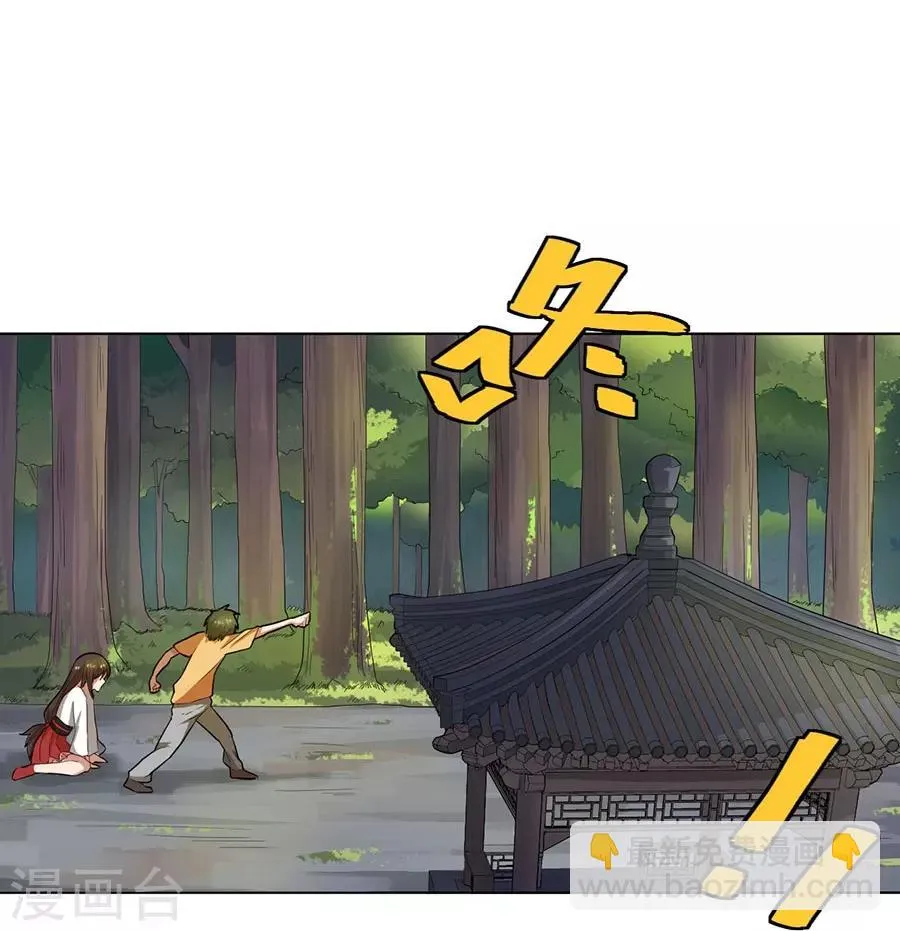 第39话 第10页
