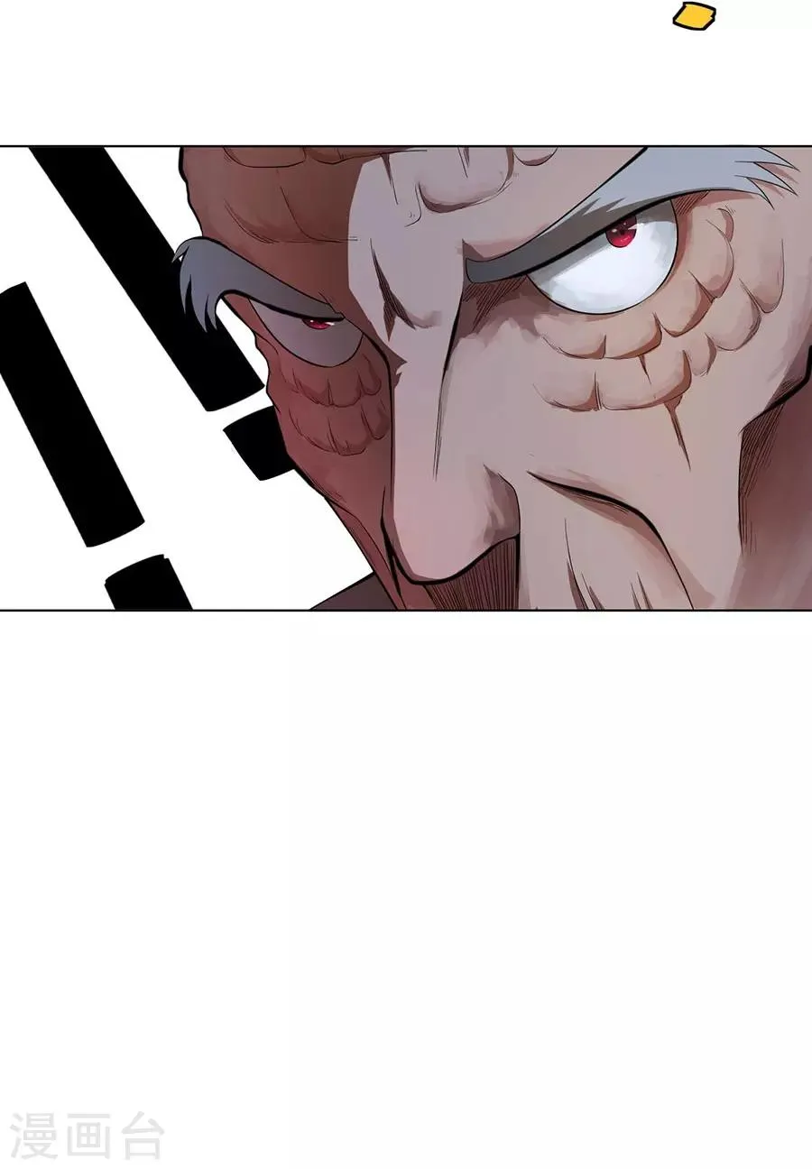 第39话 第11页