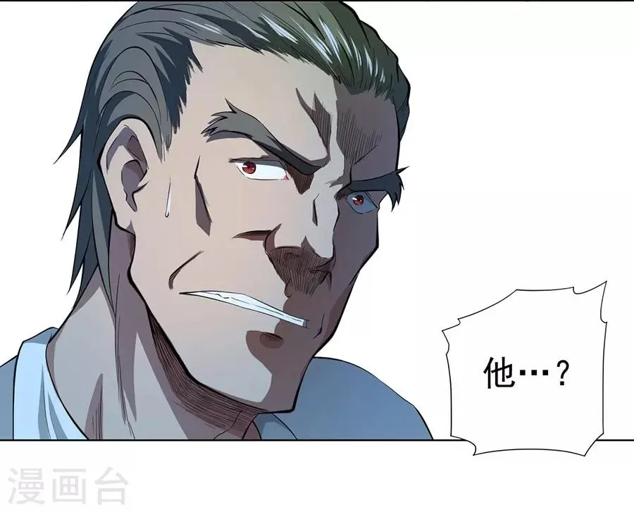 第39话 第20页