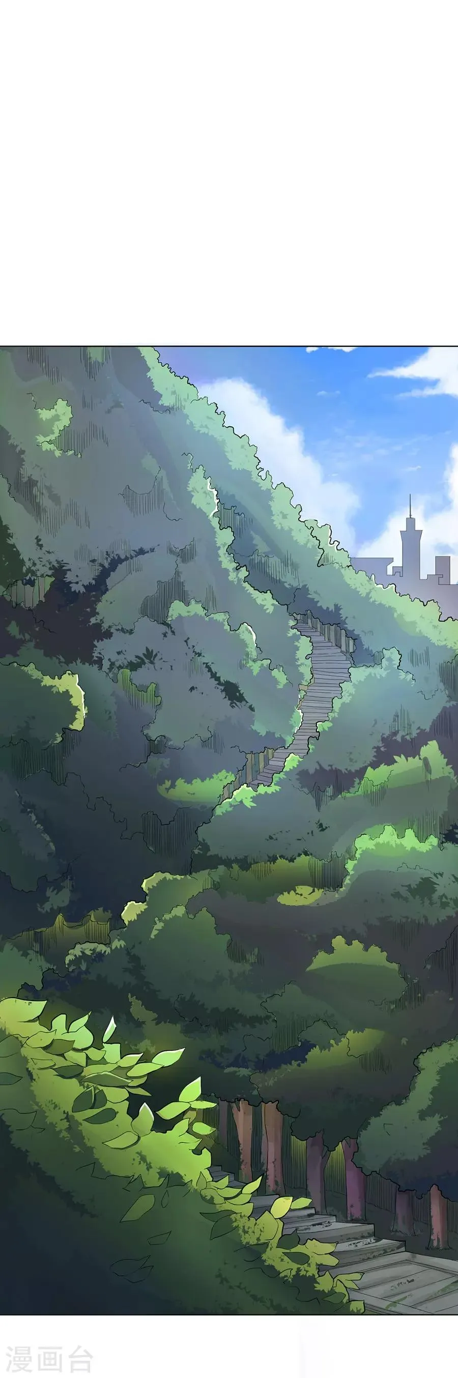 第39话 第24页