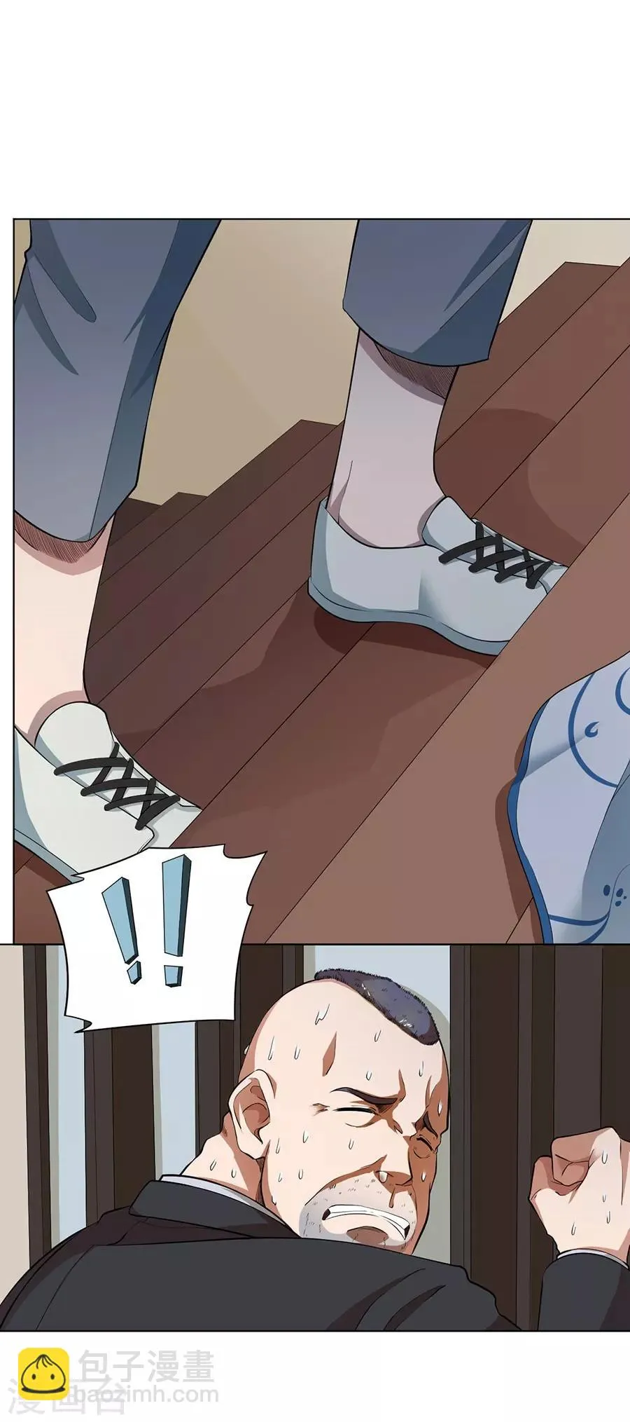 第43话 第8页