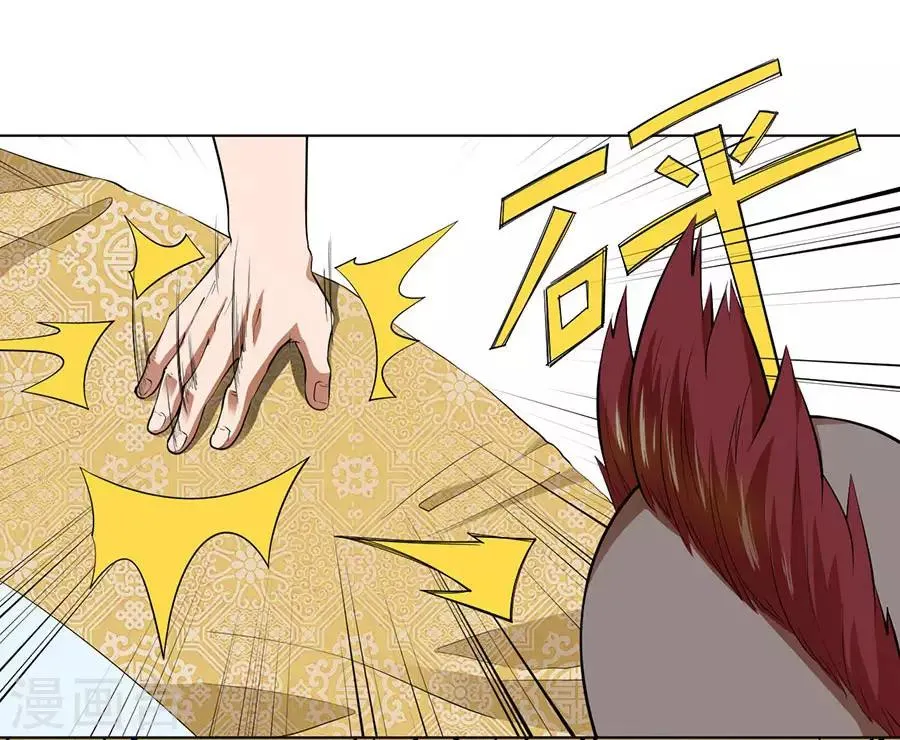 第43话 第23页