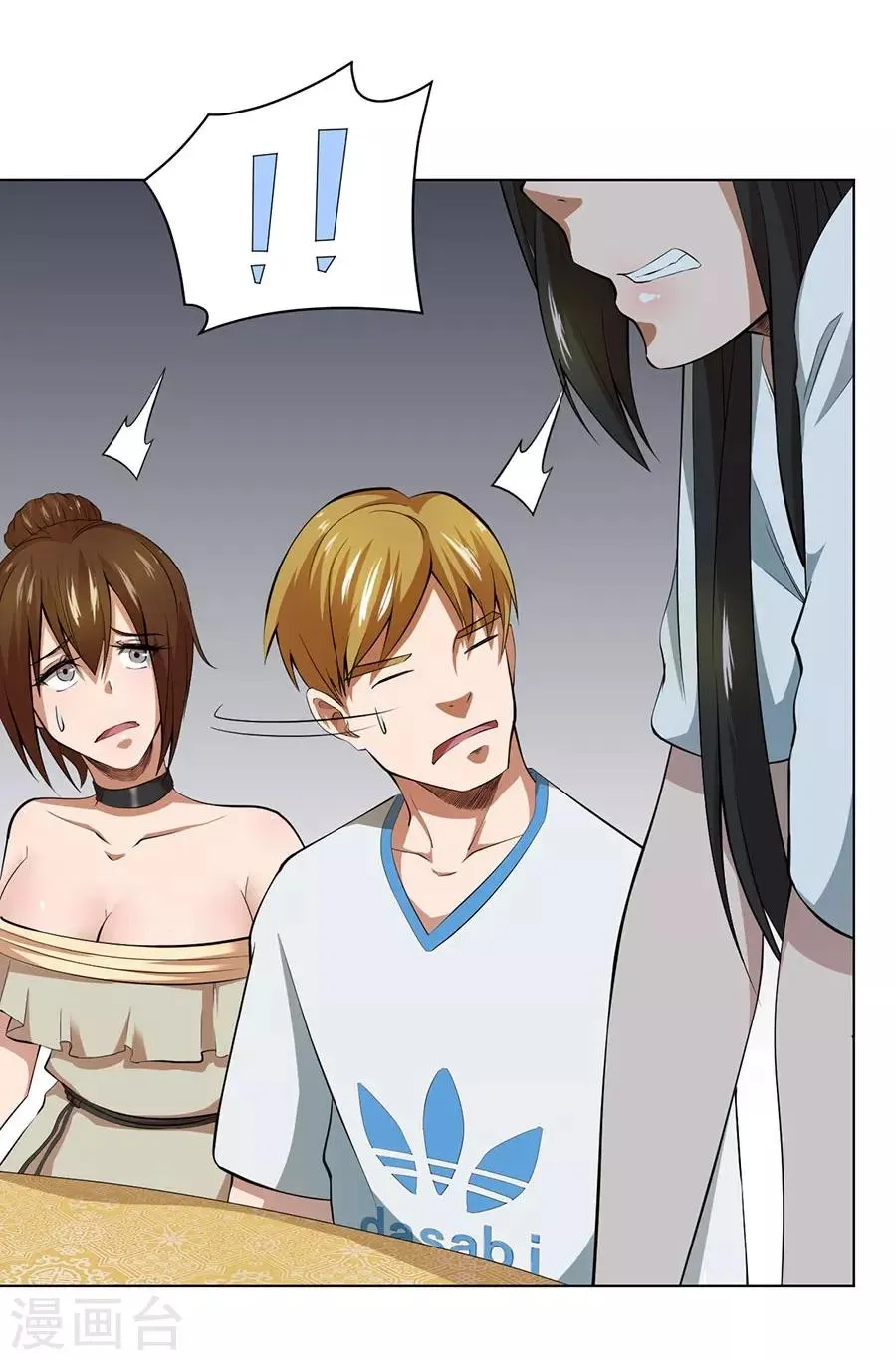 第44话 第15页