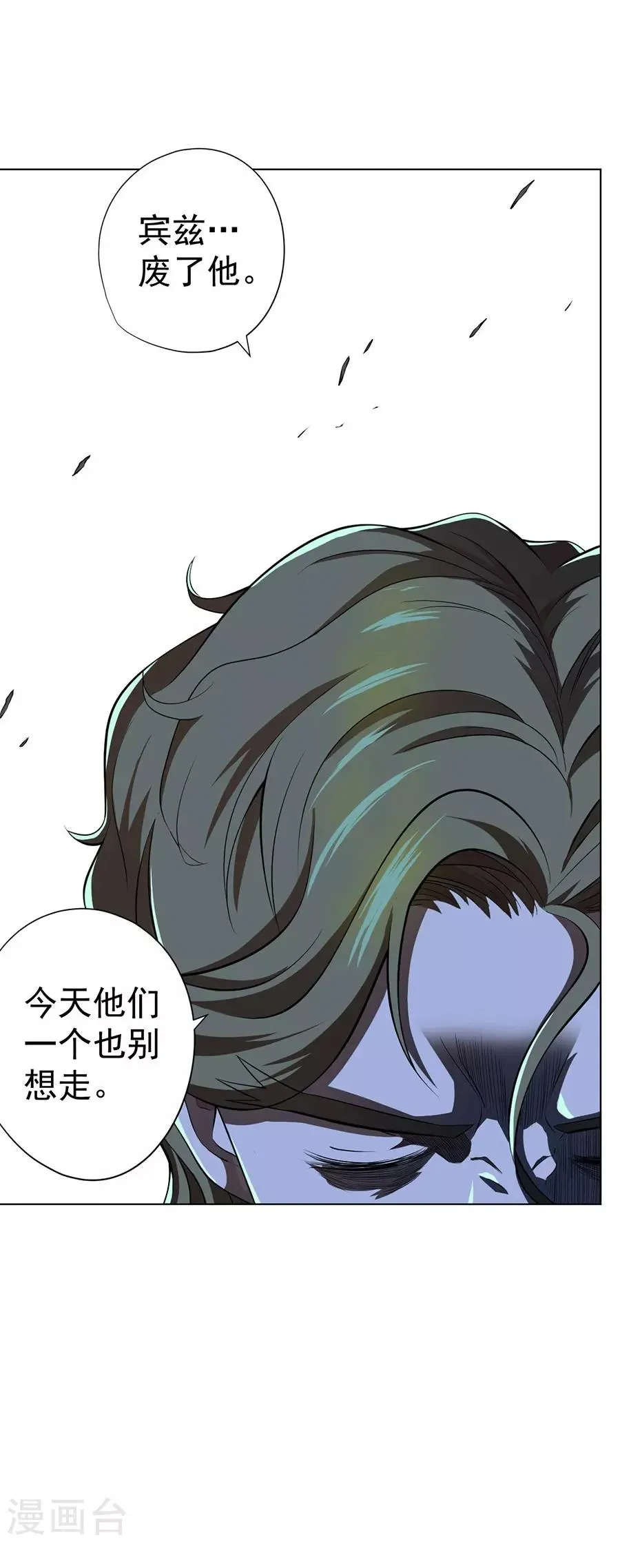 第44话 第22页