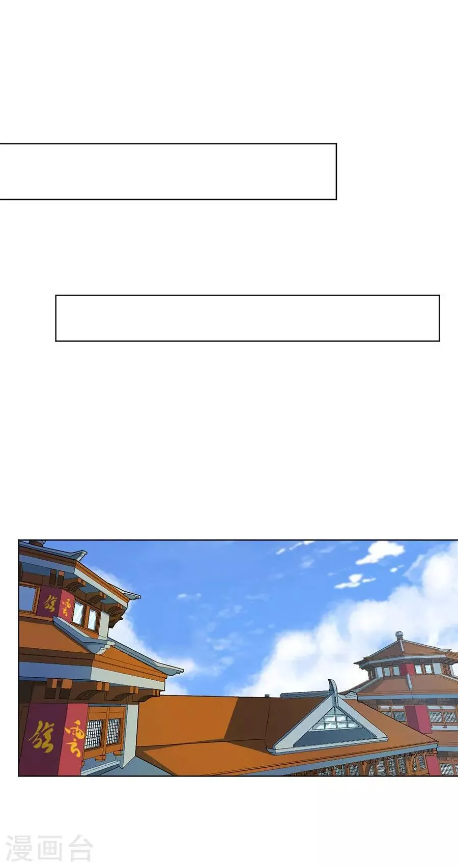 第45话 第14页