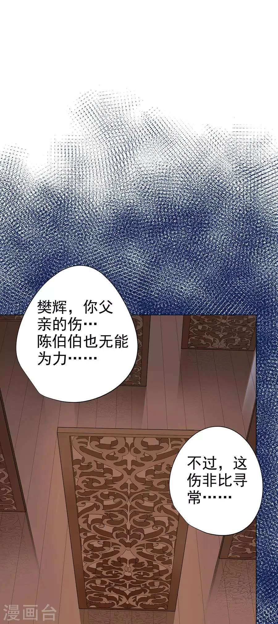 第46话 第10页