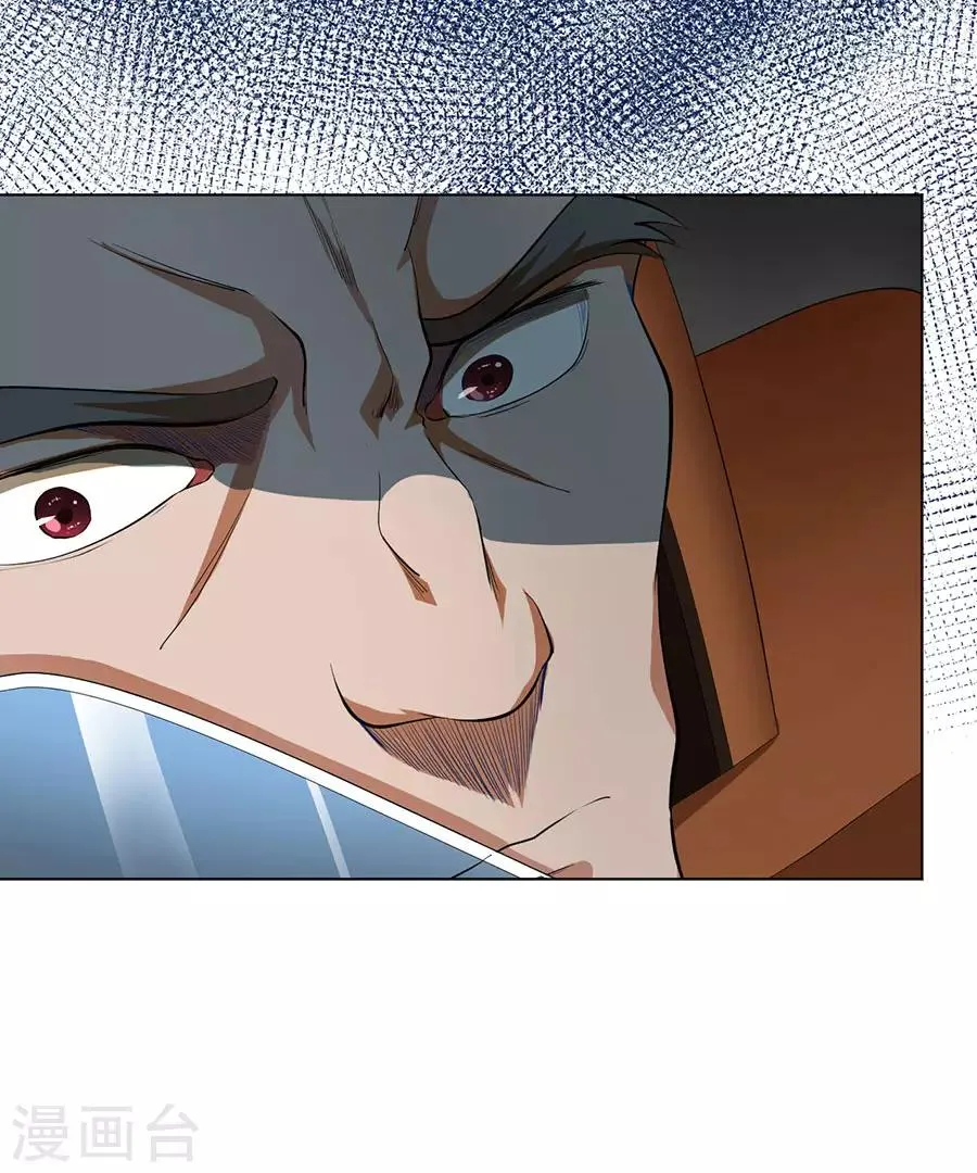 第46话 第13页
