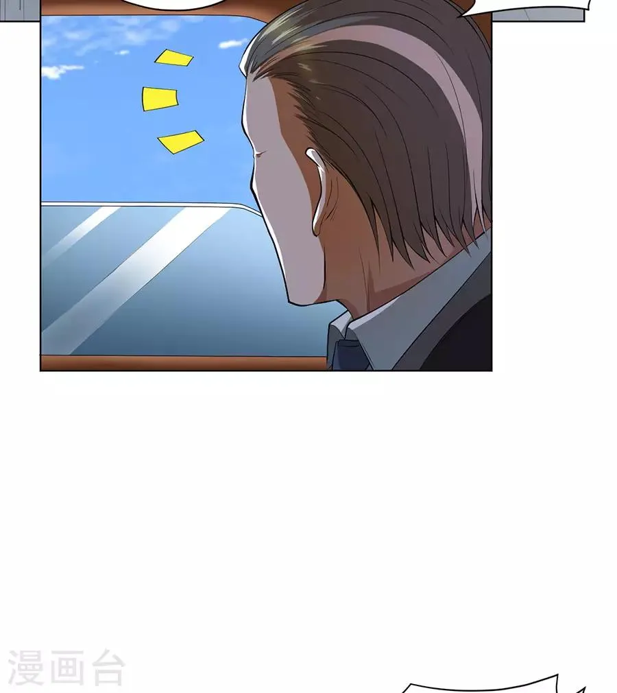 第46话 第16页