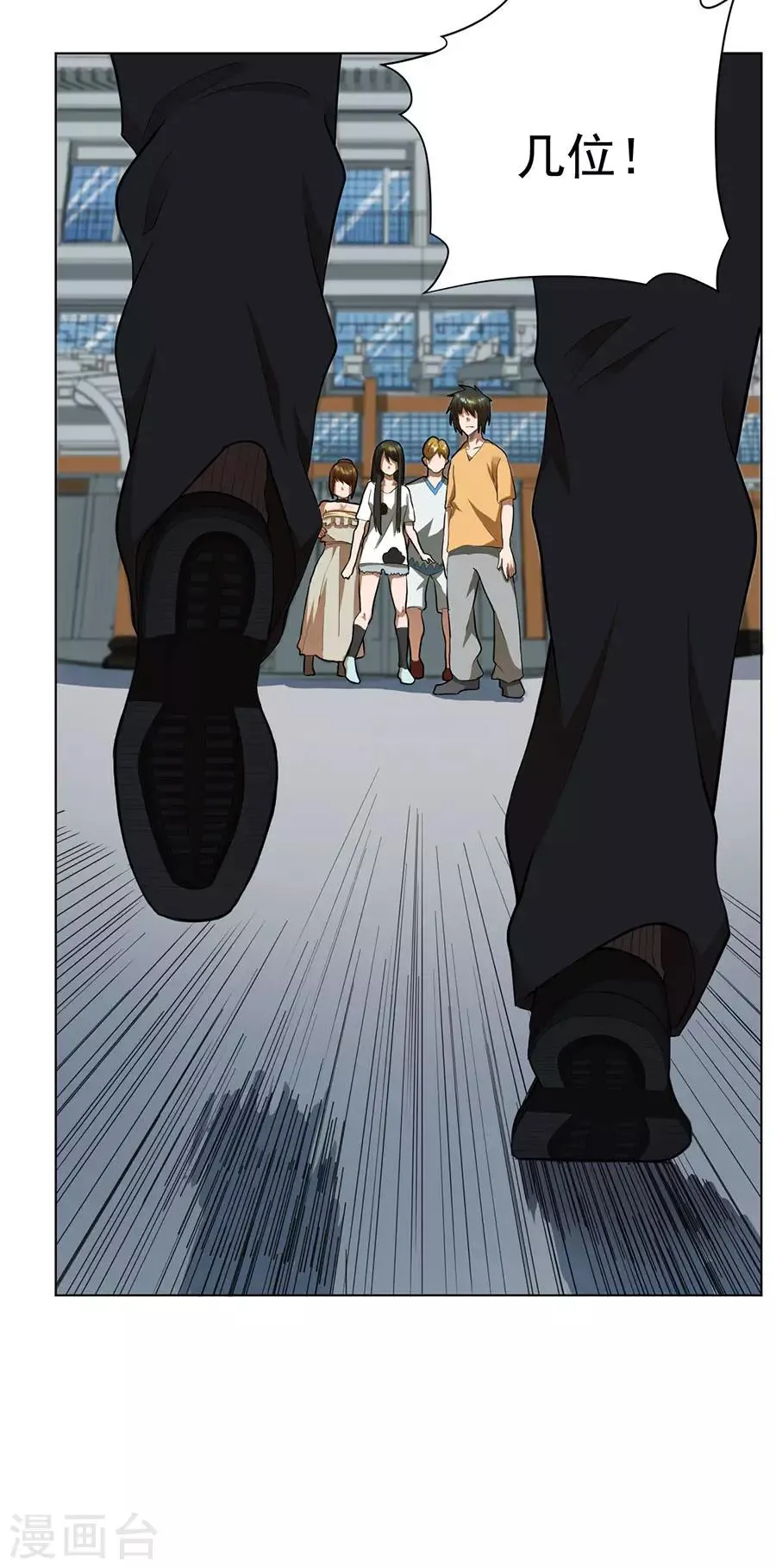 第46话 第17页