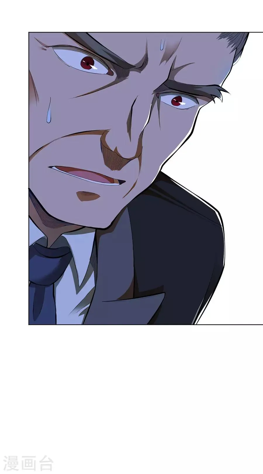 第46话 第21页