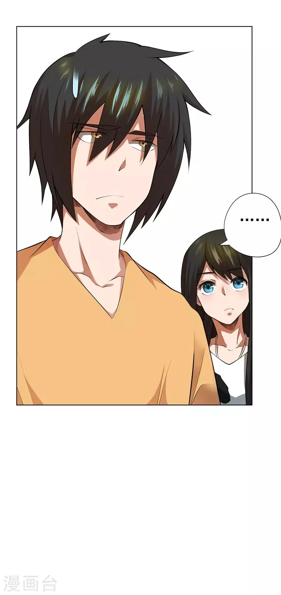 第46话 第26页