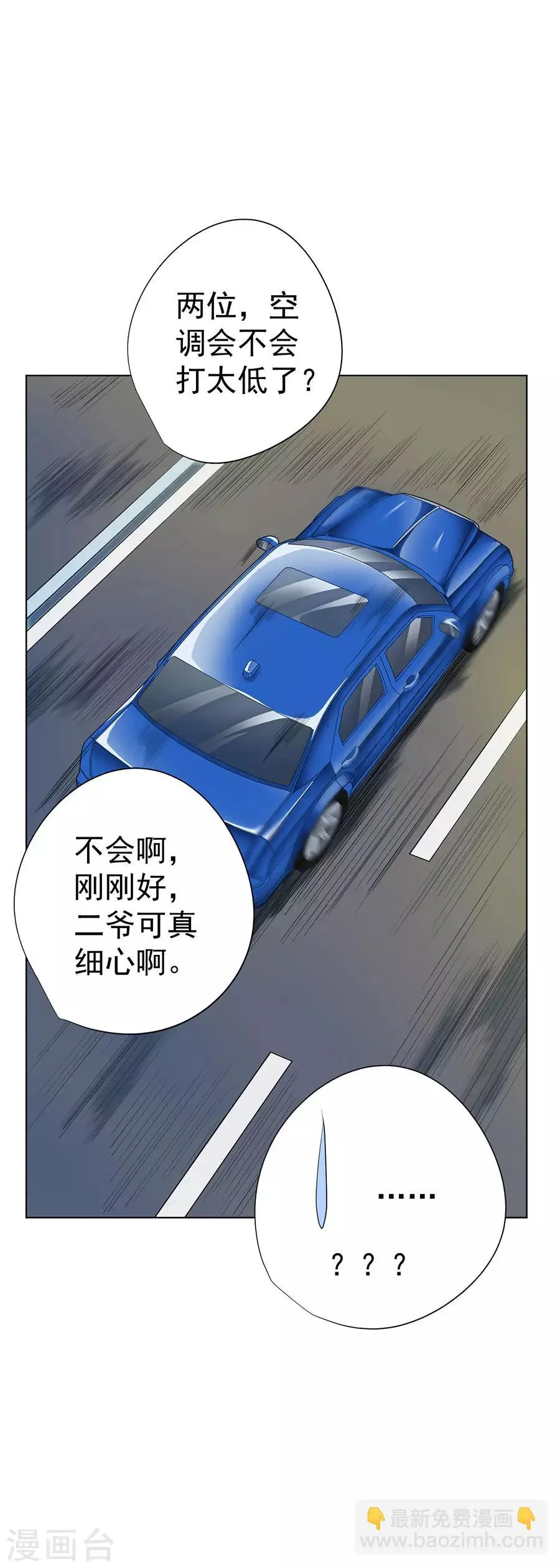第46话 第37页