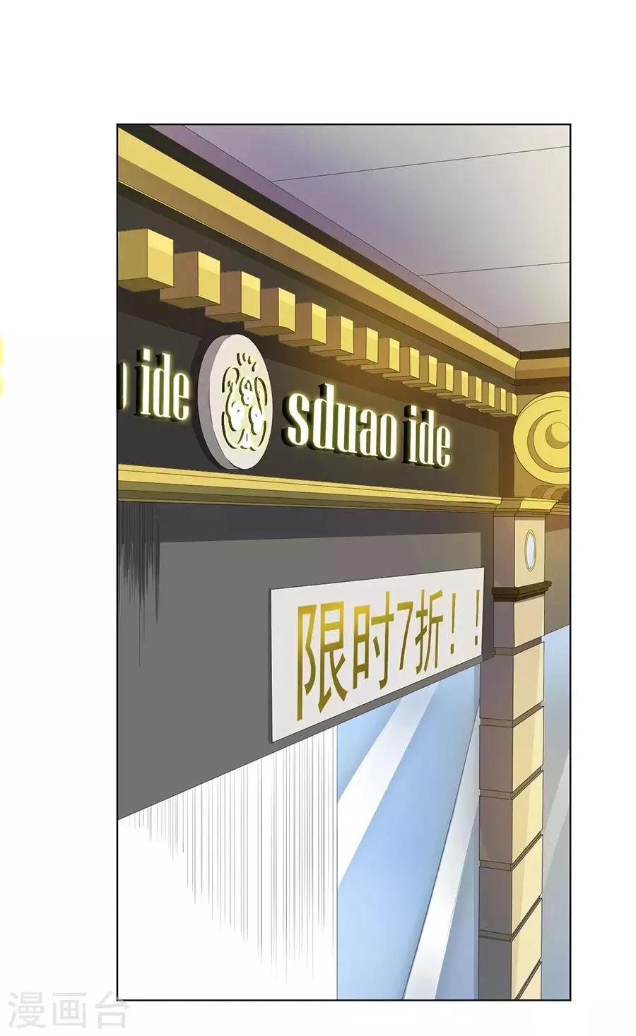第47话 第17页