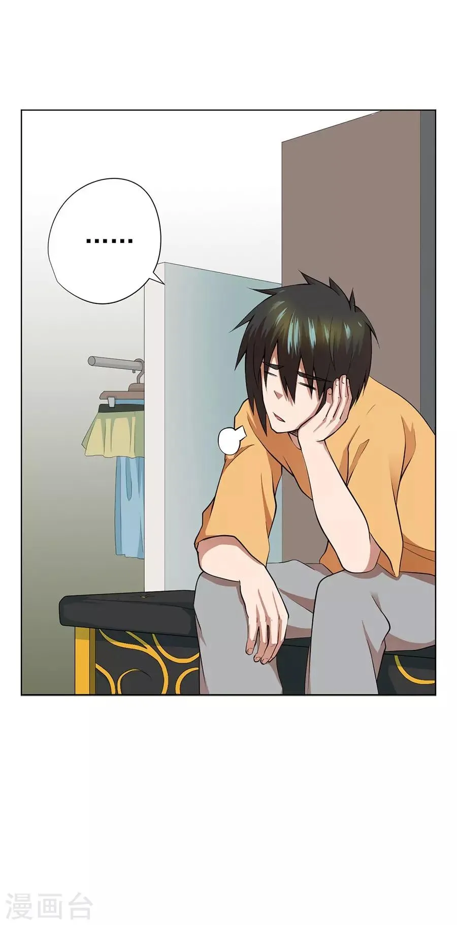 第47话 第23页