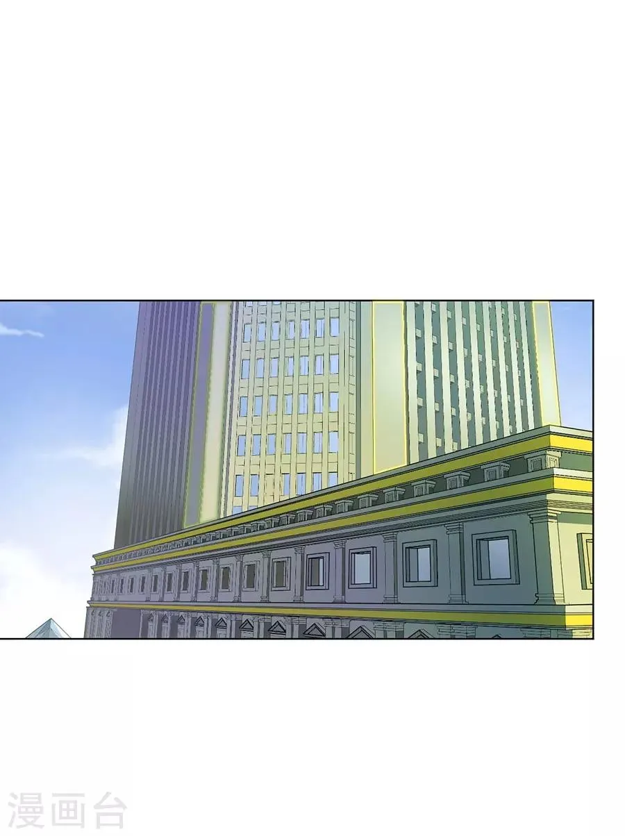 第47话 第29页